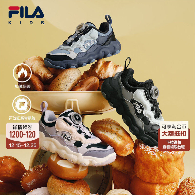 FILA斐乐小童儿童经典篮球鞋