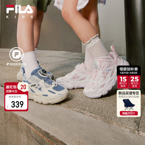 FILA斐乐儿童复古跑鞋