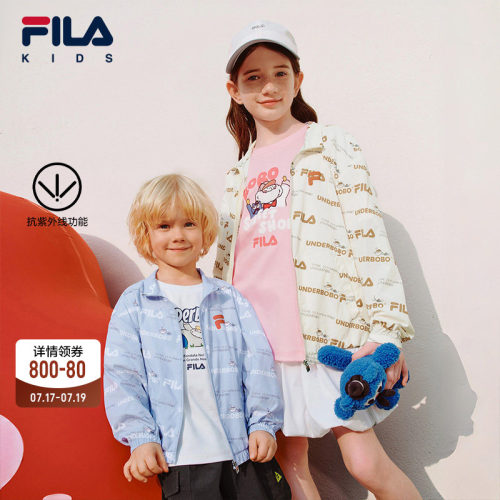 FILA斐乐男童防晒服外套
