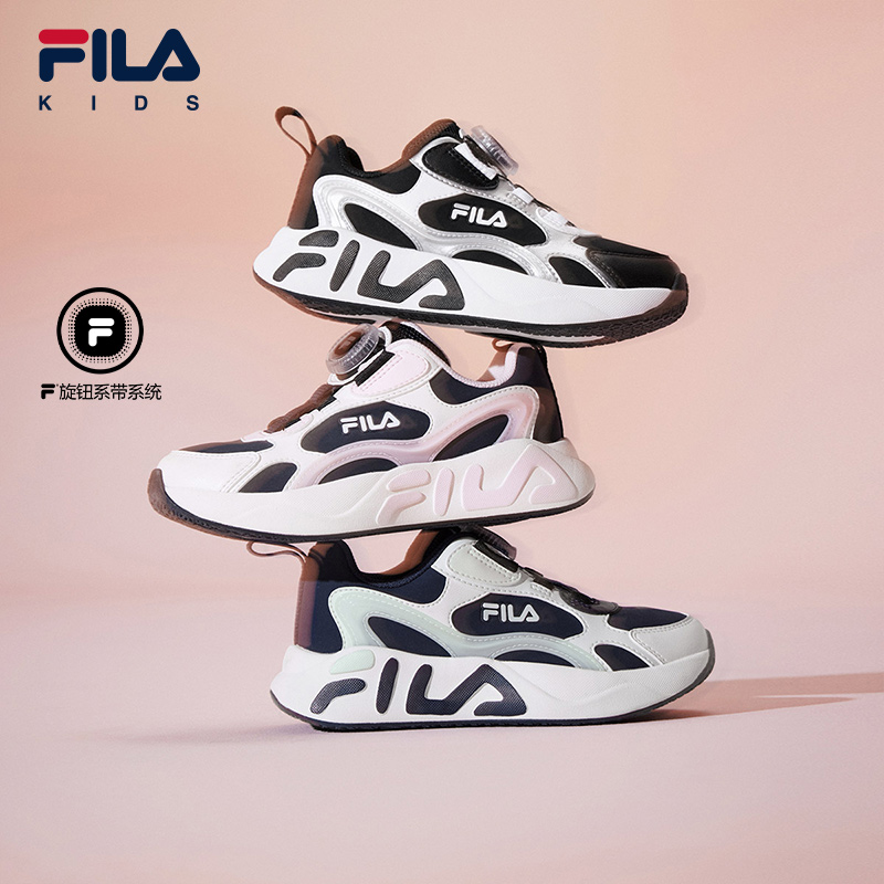 FILA斐乐男童女童跑鞋