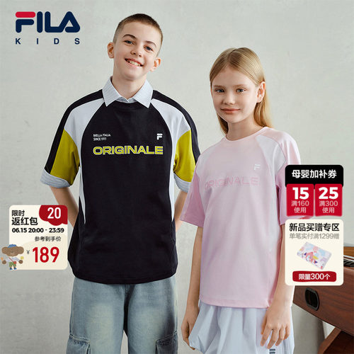 FILA斐乐男童针织短袖衫