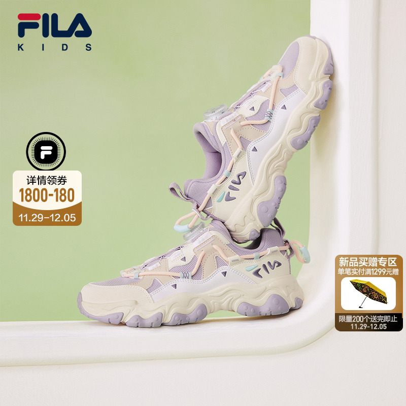 FILA斐乐中大童儿童复古跑鞋