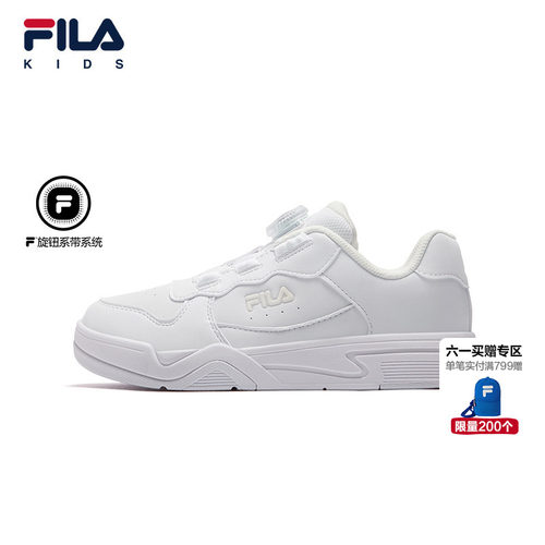 FILA斐乐男童女童儿童经典板鞋