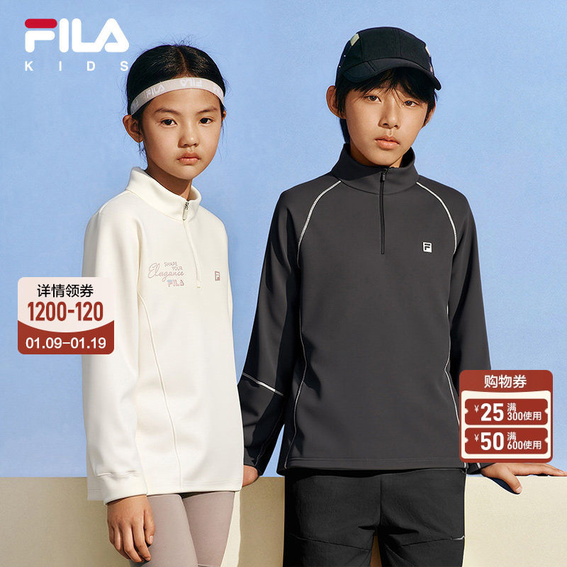 FILA斐乐蛋白T儿童T恤长袖2025秋季新款男女童打底衫青少年速干衣,童装/婴儿装/亲子装,T恤,淘宝优惠券,粉丝福利购,淘宝优惠卷