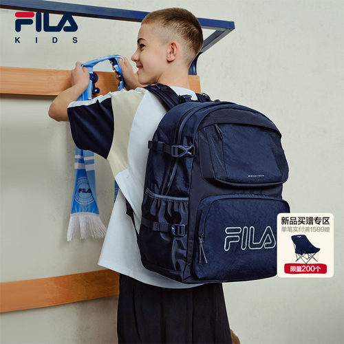 FILA 斐乐儿童书包2026新款男女童初中生大容量高年级双肩包背包