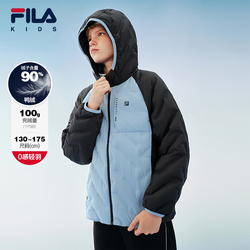 FILA斐乐男中大童轻薄羽绒服