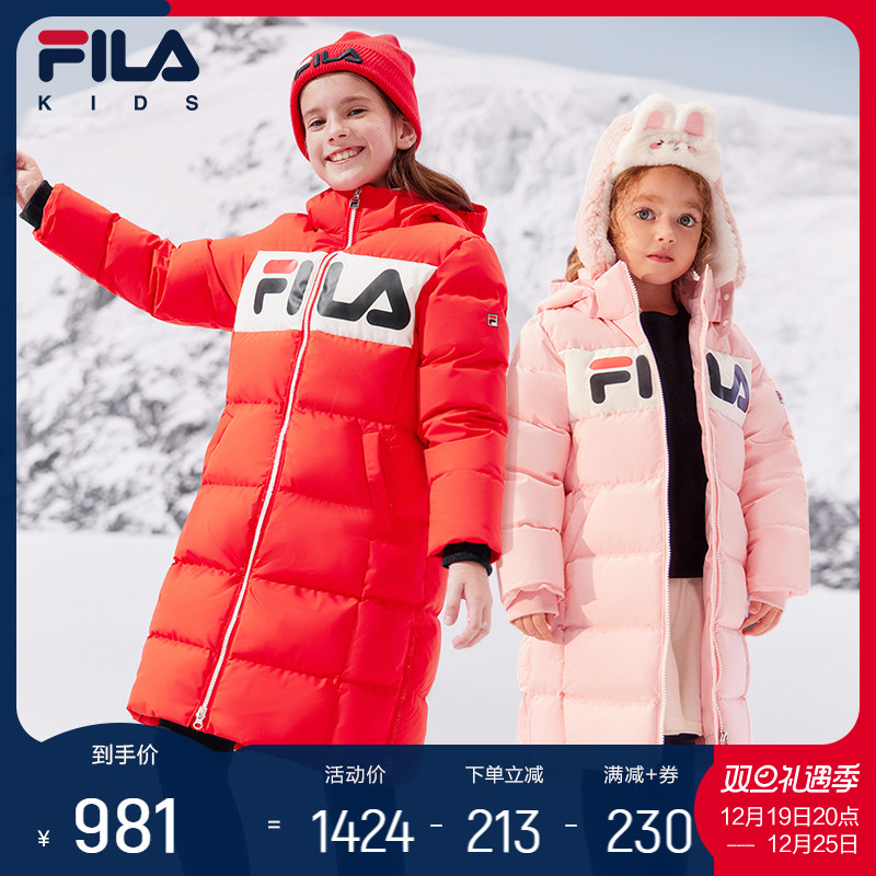 FILA斐乐童装儿童长款羽绒服2023冬季新款男女中大童保暖外套