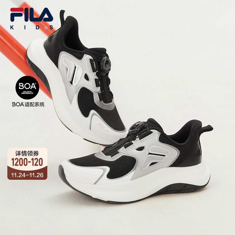 FILA斐乐中大童运动鞋子云行