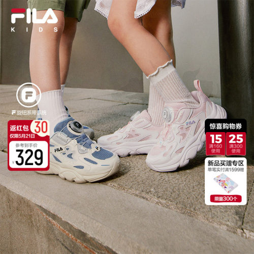 FILA斐乐儿童复古跑鞋