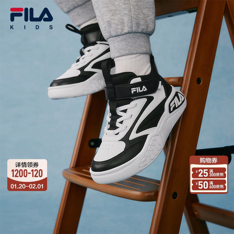FILA斐乐儿童童鞋运动鞋子2025年冬季新款男女小童高帮防滑板鞋,童鞋/婴儿鞋/亲子鞋,板鞋,淘宝优惠券,粉丝福利购,淘宝优惠卷