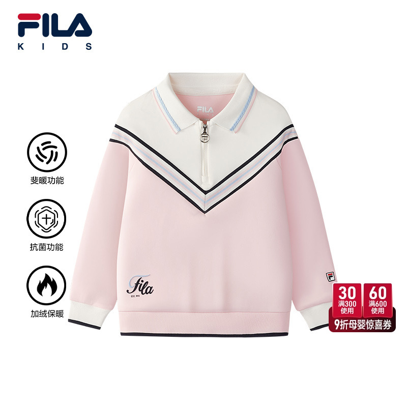 FILA斐乐女小童套头卫衣