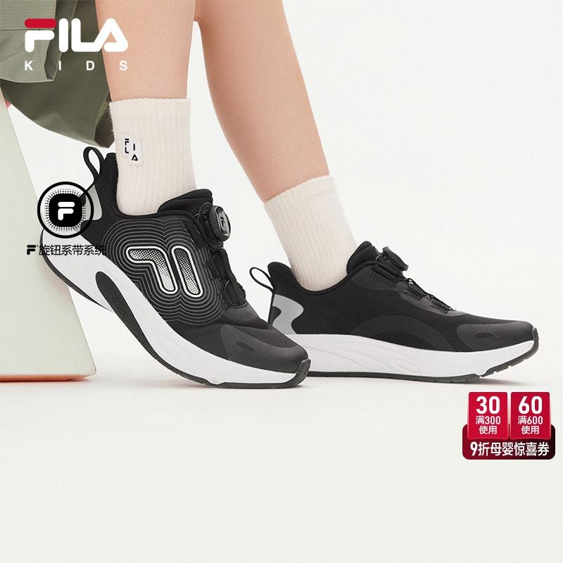 FILA斐乐中大童跑步鞋