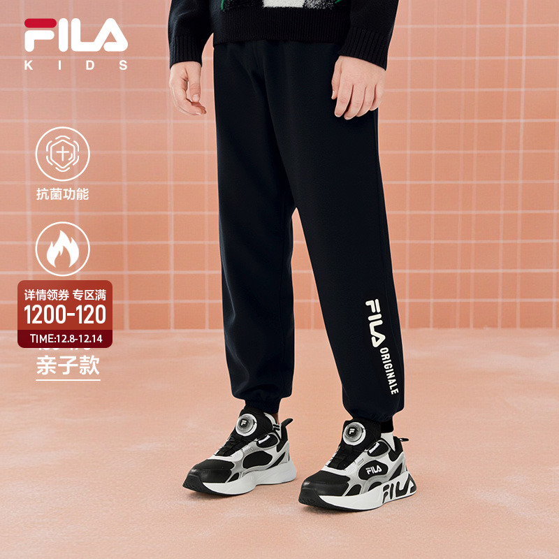 【抗菌功能】FILA斐乐童装裤子2025冬季新款男女童加绒运动休闲裤