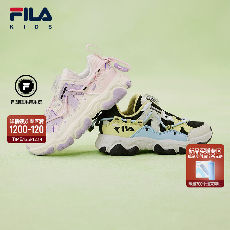 FILA斐乐小童儿童复古跑鞋