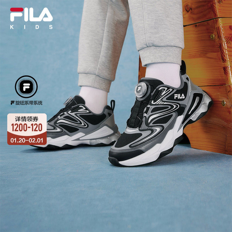 FILA斐乐儿童童鞋跑步鞋2025年冬季新款男女中大童运动鞋子时空,童鞋/婴儿鞋/亲子鞋,运动鞋,淘宝优惠券,粉丝福利购,淘宝优惠卷