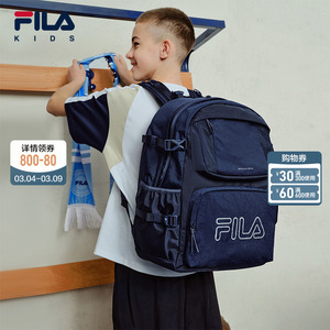 FILA 斐乐儿童书包2026新款男女童初中生大容量高年级双肩包背包