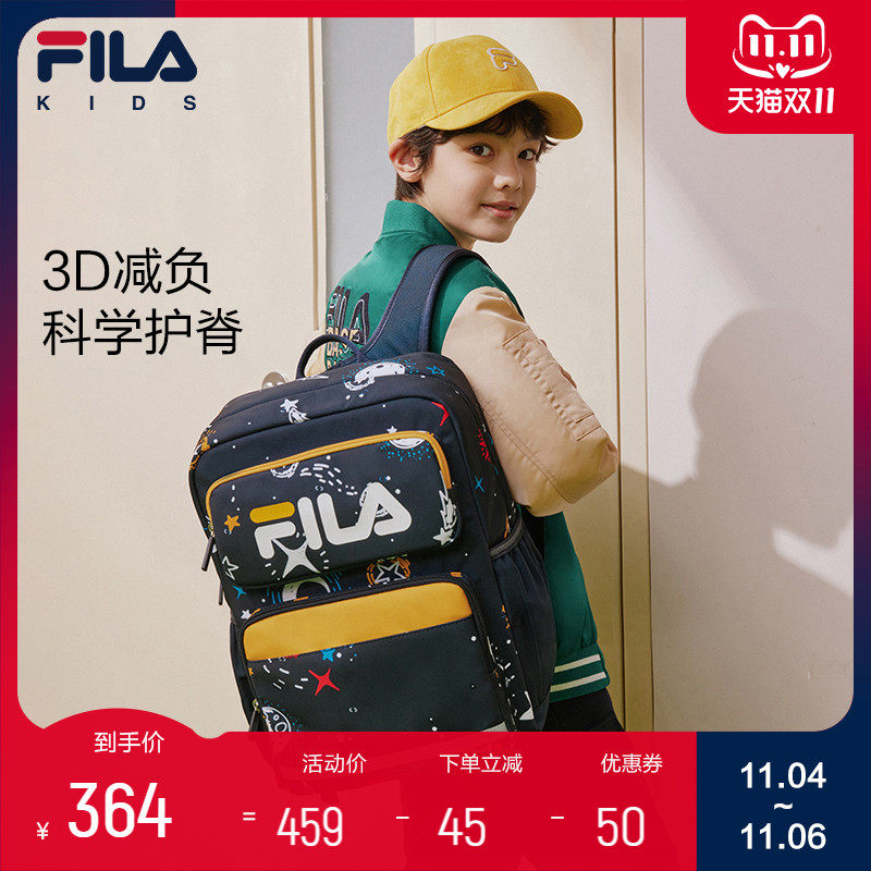 FILA斐乐儿童书包男小学生2023秋季款女生护脊减负一二三到六年级高性价比高么？