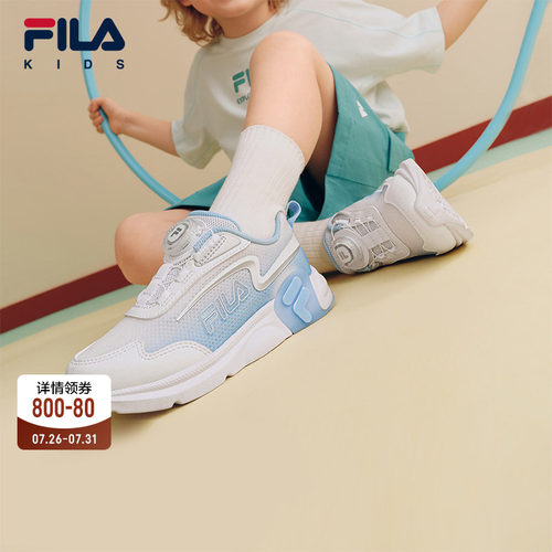 FILA斐乐小童运动跑步鞋