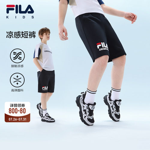 FILA斐乐男童女童针织五分裤