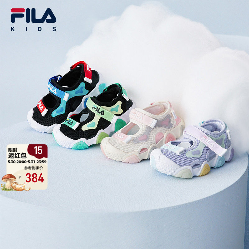 海星凉鞋|FILA斐乐儿童童鞋2026夏季新款男女婴幼童宝宝透气
