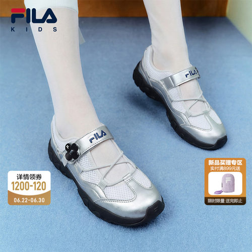 小雏菊|FILA斐乐儿童童鞋运动德训鞋夏季新款女童玛丽珍芭蕾凉鞋