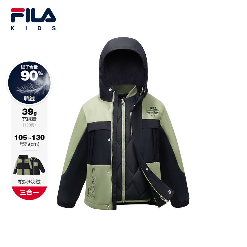 FILA X 彼得兔联名儿童羽绒服男童2025年冬季小童加绒外套两件套,童装/婴儿装/亲子装,羽绒服,淘宝优惠券,粉丝福利购,淘宝优惠卷