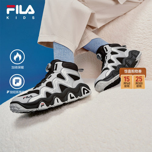 FILA斐乐中大童儿童棉鞋
