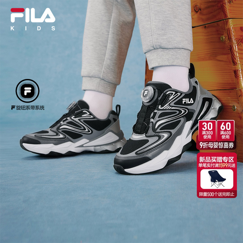 FILA斐乐儿童童鞋跑步鞋2025年冬季新款男女中大童运动鞋子时空
