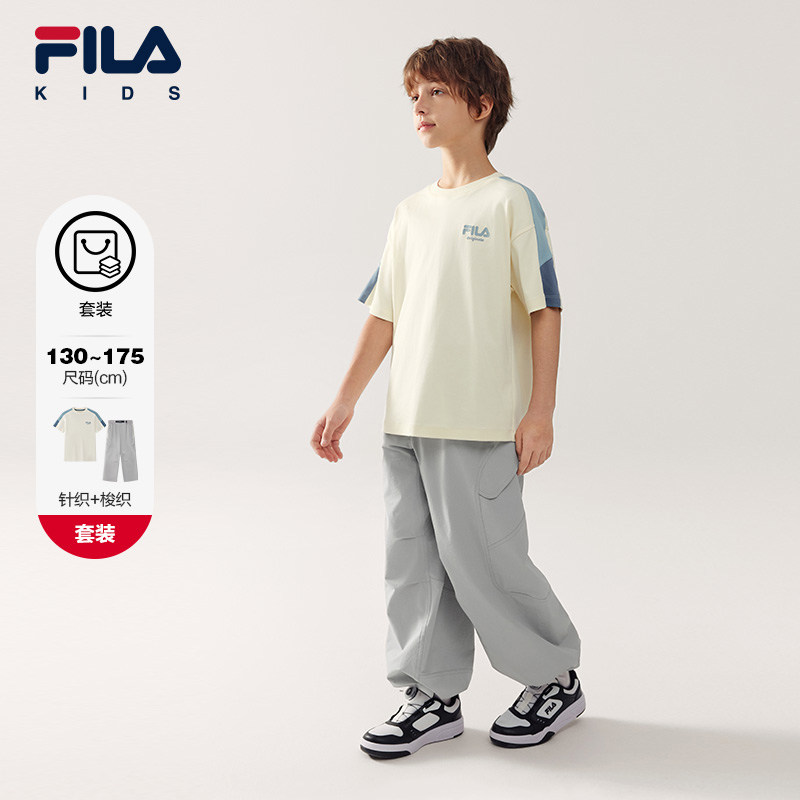 【套装】FILA斐乐儿童短袖长裤2026春季新款男童中大童休闲两件套,童装/婴儿装/亲子装,套装,淘宝优惠券,粉丝福利购,淘宝优惠卷