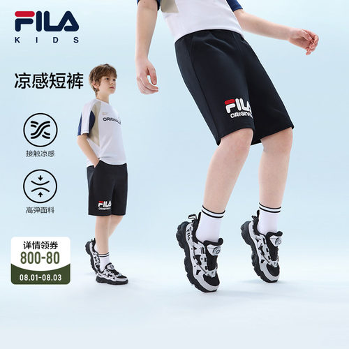 FILA斐乐男童女童针织五分裤