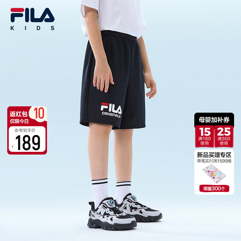 FILA斐乐儿童童装短裤2026年夏季新款男女童中大童休闲宽松五
