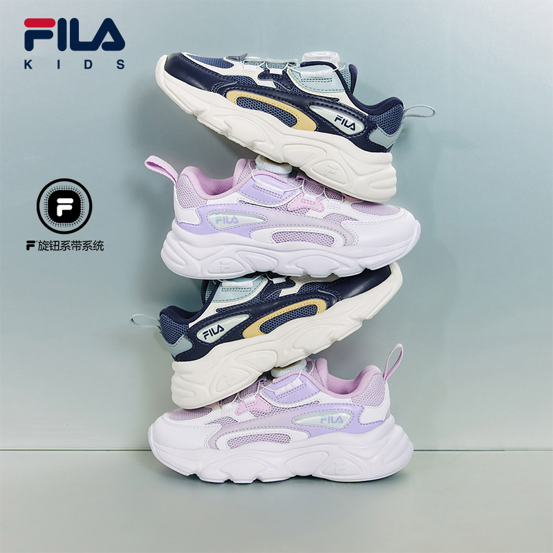 FILA斐乐小童儿童复古跑鞋