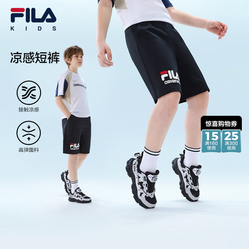 FILA斐乐儿童童装运动短裤2026年夏季新款男女童中大童休闲五
