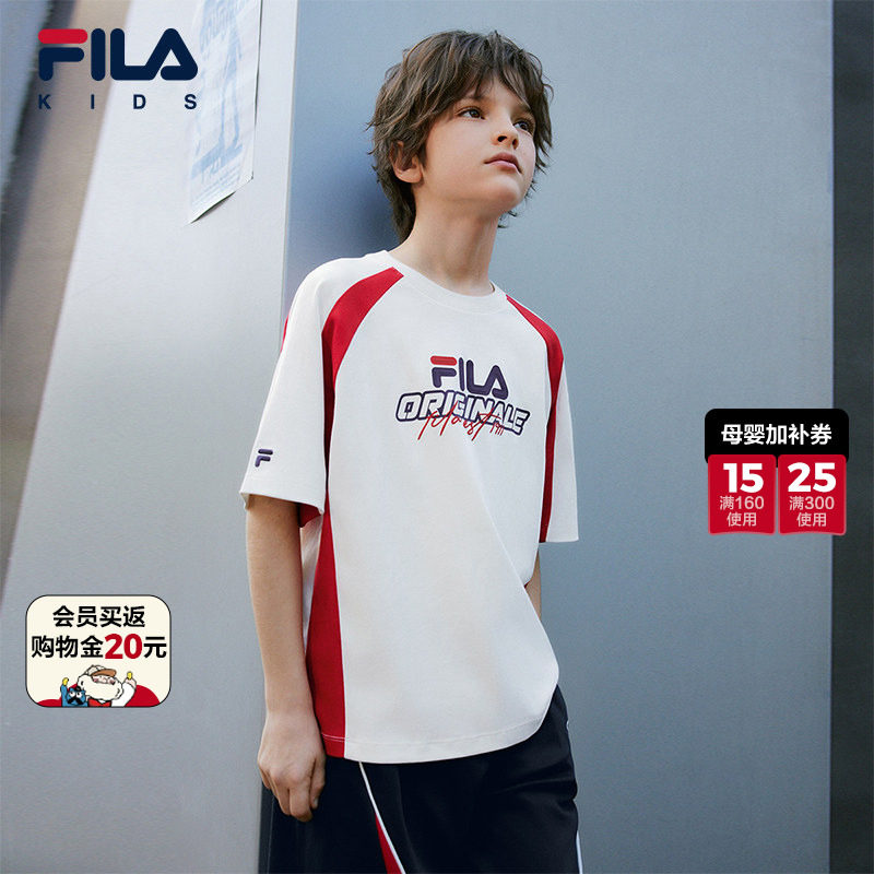 FILA斐乐儿童童装短袖T恤2026年夏季新款男童中大童休闲全棉