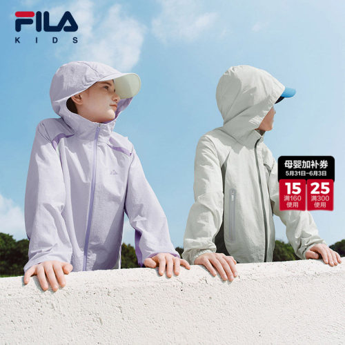 FILA斐乐儿童防晒服外套