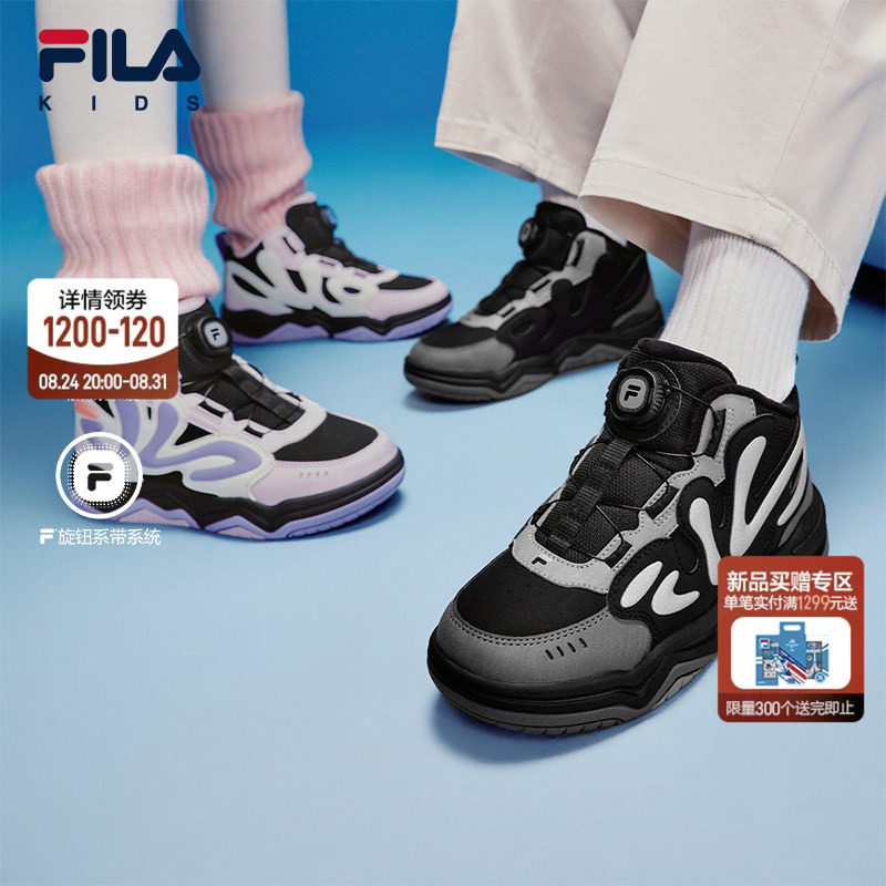翘板|FILA斐乐儿童童鞋休闲鞋2026冬季新款男中大童高帮加绒板鞋