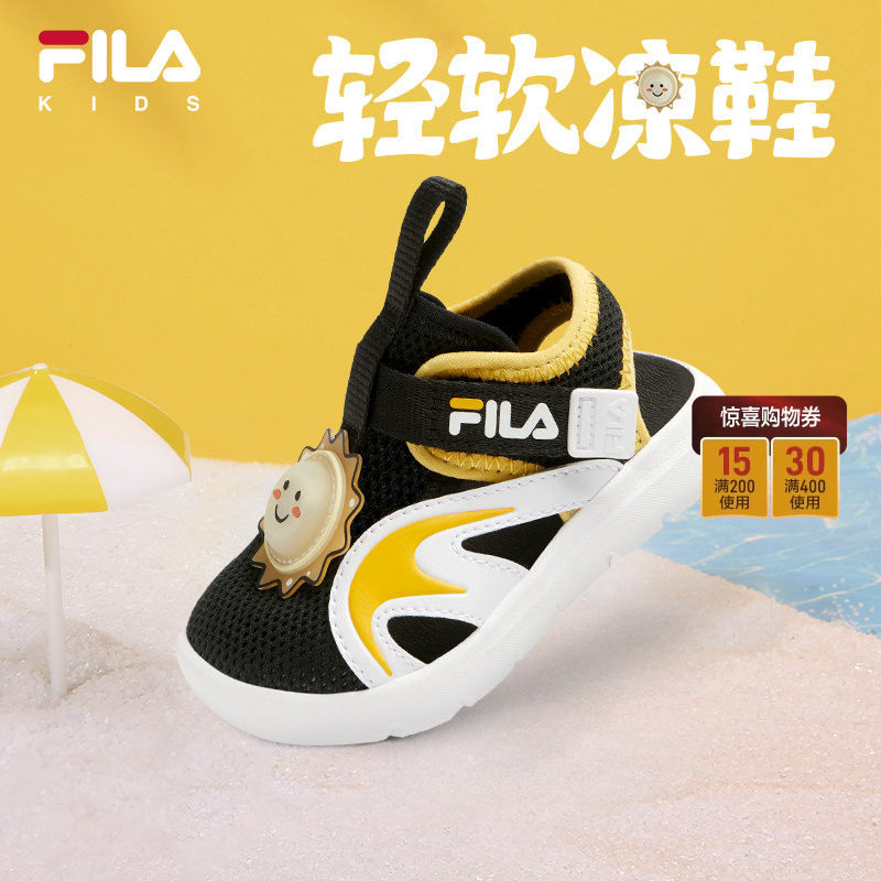 小太阳|FILA斐乐儿童童鞋凉鞋2026年夏季新款男童女孩宝宝运