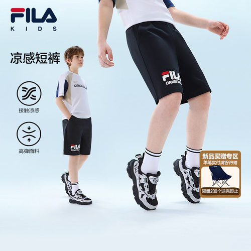 FILA斐乐男童女童针织五分裤