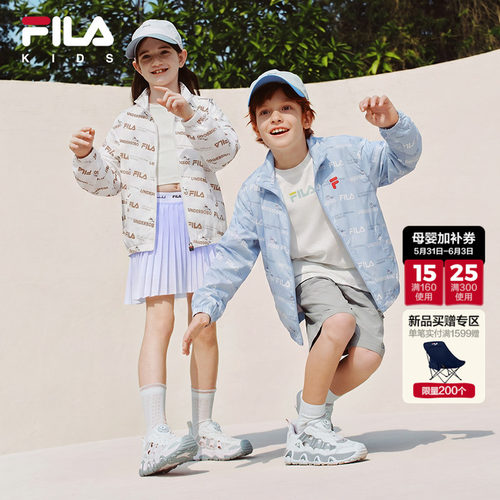 FILA斐乐男童防晒服外套