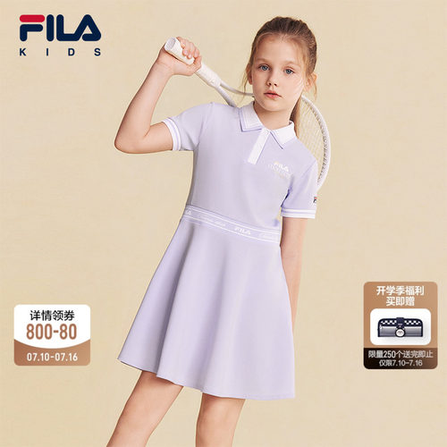 FILA斐乐女童针织连衣裙