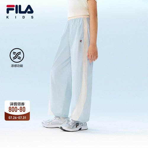 FILA斐乐儿童童装长裤