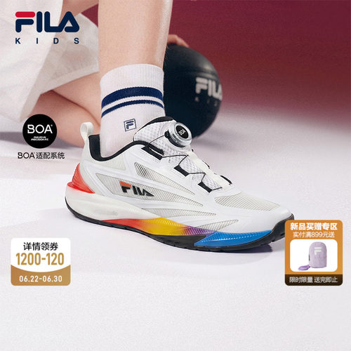 全能轻灵|FILA斐乐儿童童鞋运动鞋2026新款男童青少年场上篮球鞋
