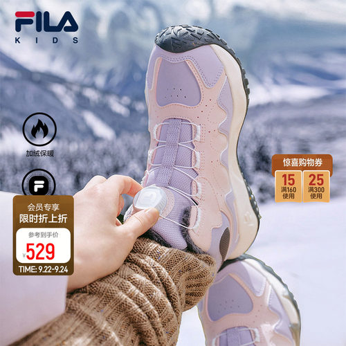 FILA斐乐中大童儿童棉鞋