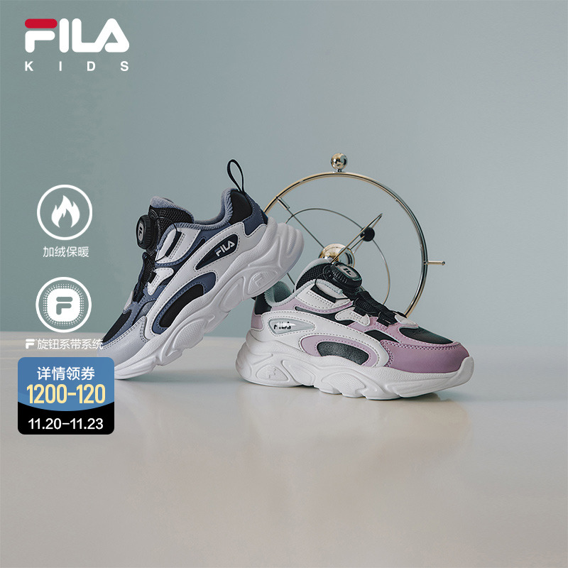 FILA斐乐小童儿童复古跑鞋