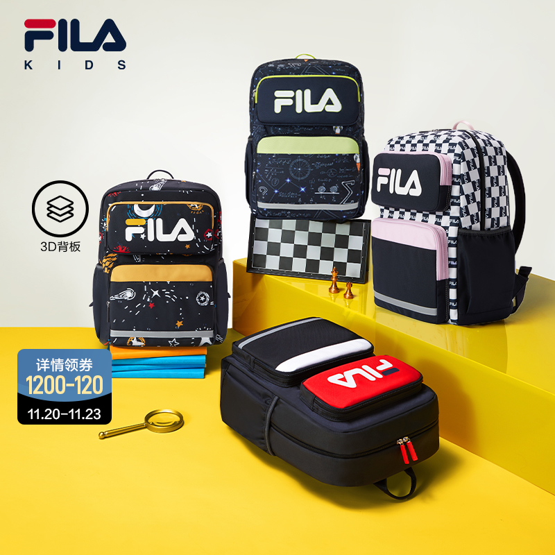 FILA斐乐男女生护脊减负书包