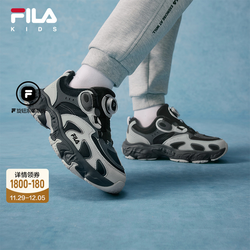 FILA斐乐中大童儿童复古跑鞋