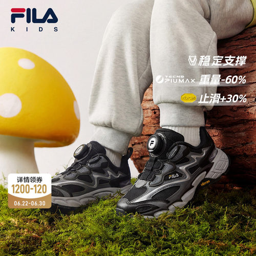 迅鹿|FILA斐乐儿童童鞋运动鞋2026年夏季新款男女小童户外登山鞋
