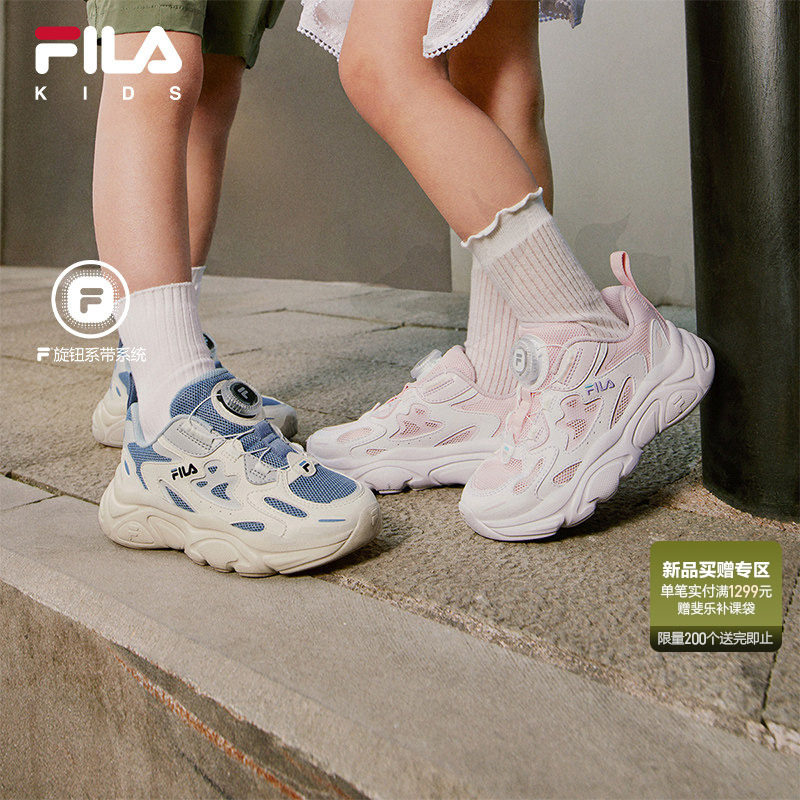 火星|FILA斐乐儿童童鞋跑步鞋2026夏季新款旋钮扣男女小童运动鞋