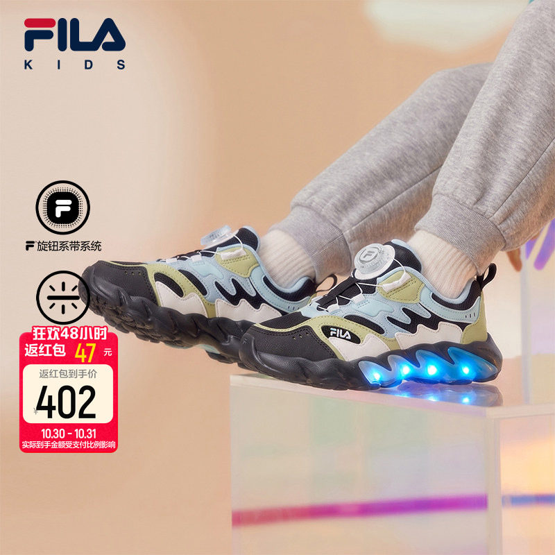蕨草灯鞋|FILA斐乐儿童童鞋跑步鞋2026秋冬男女小童运动鞋子灯鞋