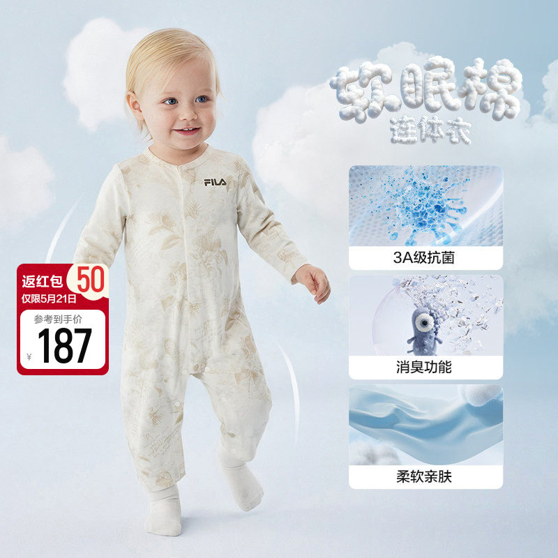 FILA斐乐儿童童装爬爬服2026年夏季新款男婴幼童简约风针织连